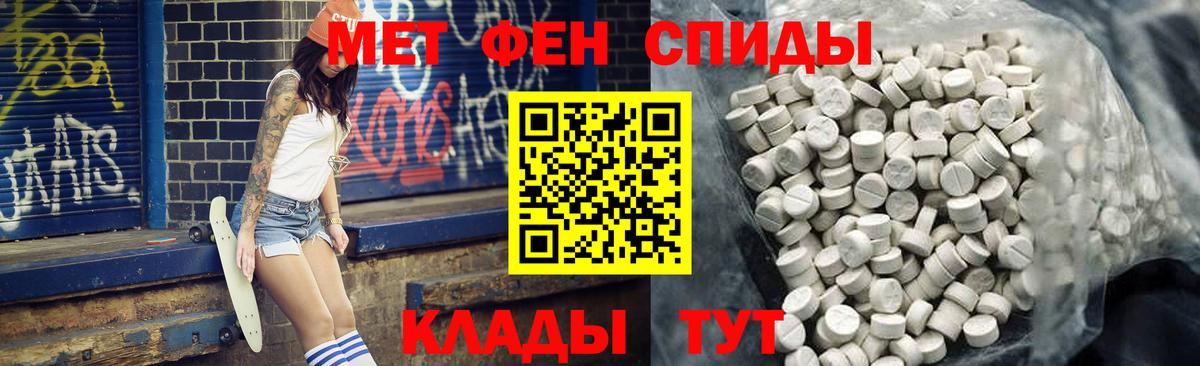 Amphetamine 97% Таганрог