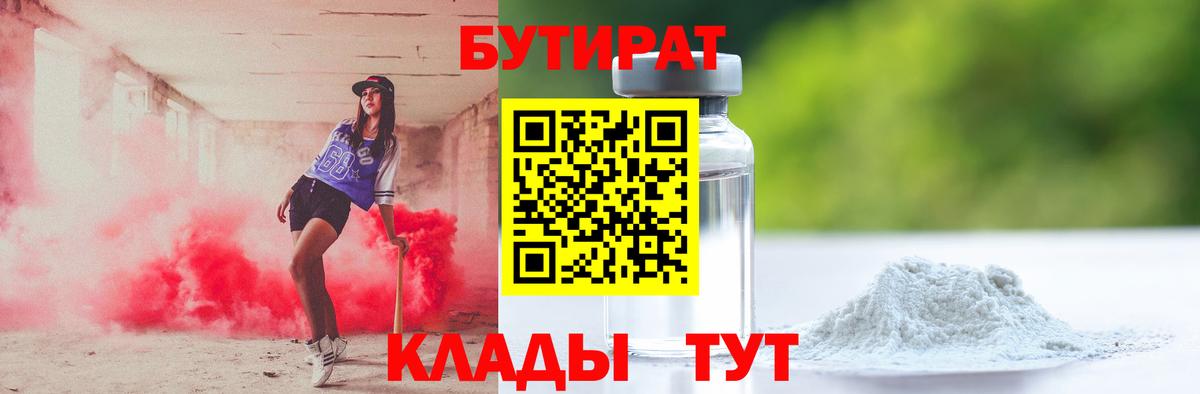 Мефедрон Таганрог