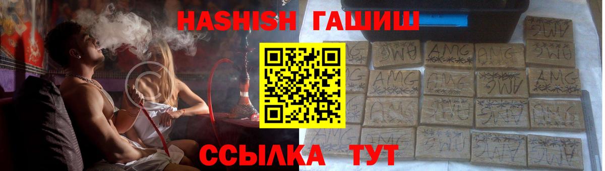 ГАШИШ индика сатива Таганрог