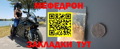 эйфоретик Нальчик