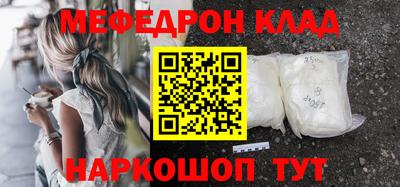 бутират Наро-Фоминск