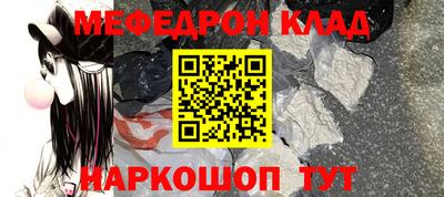 COCAINE Новодвинск