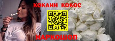 эйфоретик Нальчик