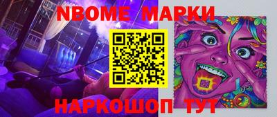 эйфоретик Нальчик