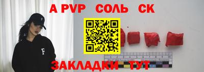 бутират Наро-Фоминск