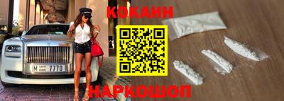 эйфоретик Нальчик