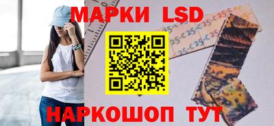 бутират Наро-Фоминск