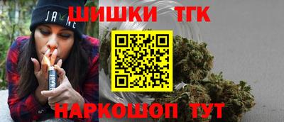 кокаин Новозыбков