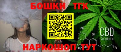 бутират Наро-Фоминск