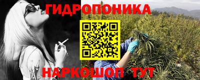 бутират Наро-Фоминск
