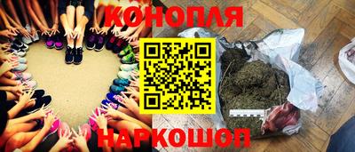 кокаин Новозыбков
