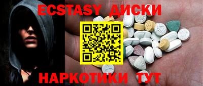 кристаллы Новокубанск