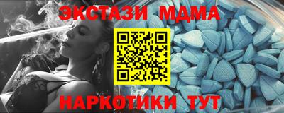 меф VHQ Нарткала