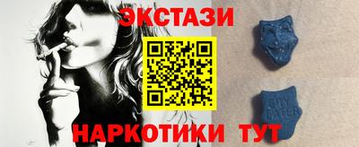 бутират Наро-Фоминск