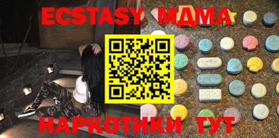 эйфоретик Нальчик