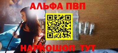 меф VHQ Нарткала