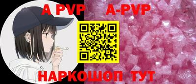 эйфоретик Нальчик
