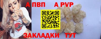 меф VHQ Нарткала