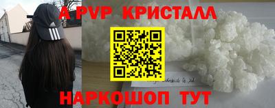 кристаллы Новокубанск