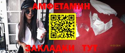 эйфоретик Нальчик