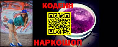эйфоретик Нальчик