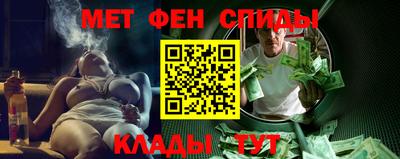 бутират Наро-Фоминск