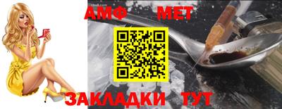 меф VHQ Нарткала