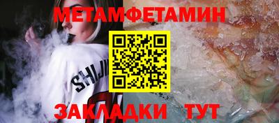 бутират Наро-Фоминск