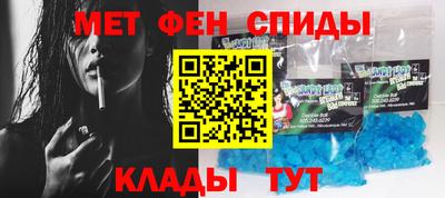 бутират Наро-Фоминск