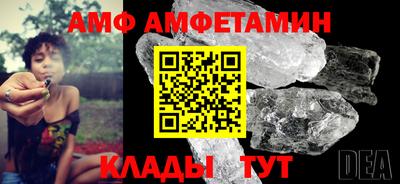 эйфоретик Нальчик