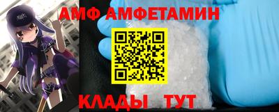 бутират Наро-Фоминск