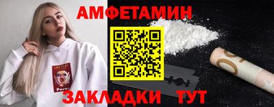 кокаин Новозыбков
