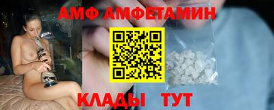 меф VHQ Нарткала