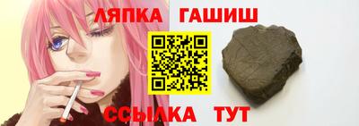 меф VHQ Нарткала