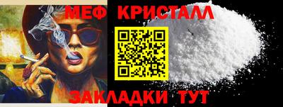 бутират Наро-Фоминск