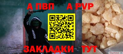 эйфоретик Нальчик