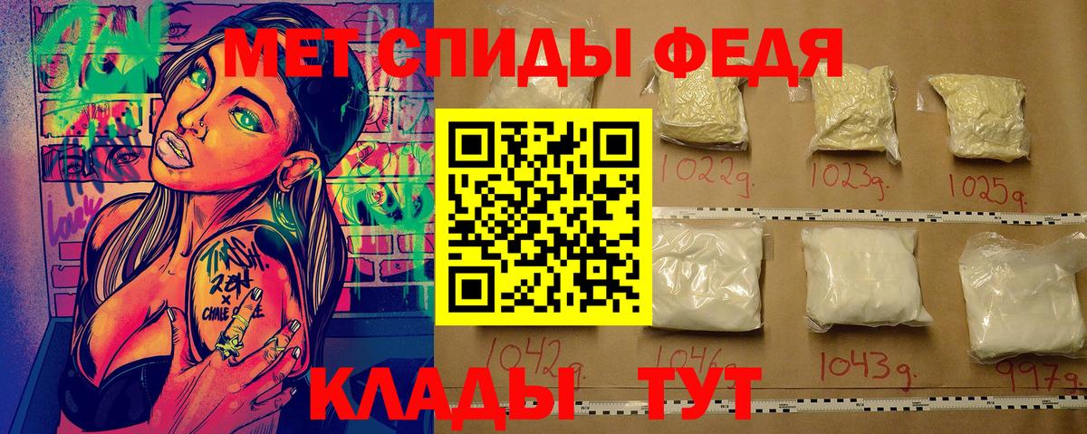 Метамфетамин мет Таганрог