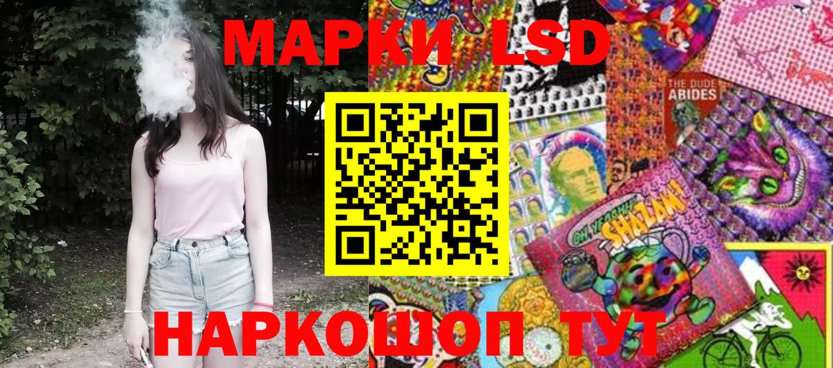 МАРИХУАНА  КОКАИН  Вход с VPN  Таганрог  ГАШИШ  Меф кристаллы 