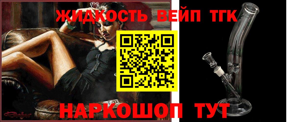 ТГК Wax Таганрог