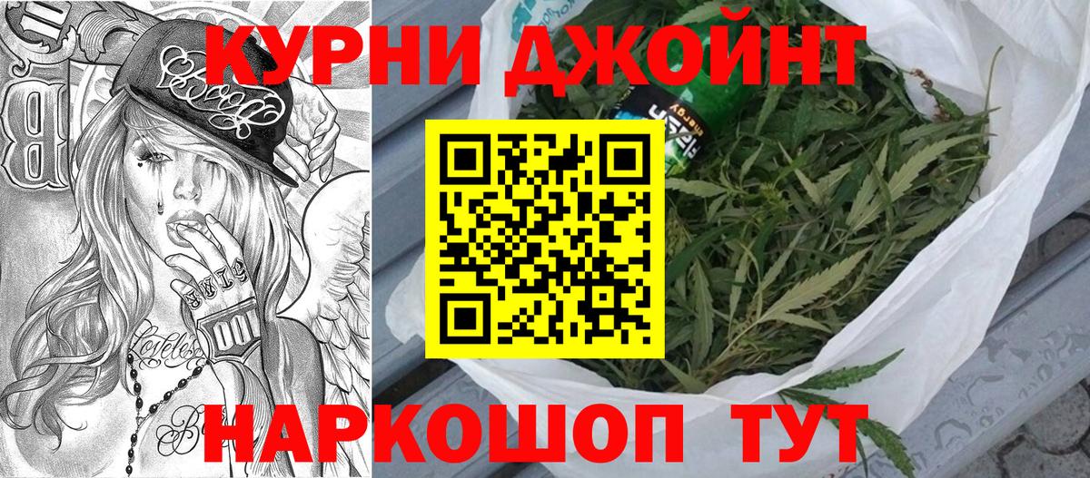 Бошки Шишки Bruce Banner Таганрог